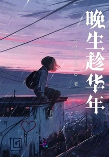 Live Late and Take Advantage of Your Prime Years