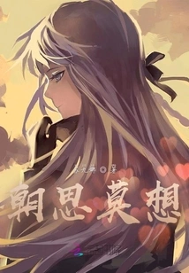 Don't Think About It