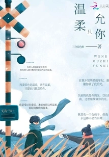 Gentleness Only Allows You