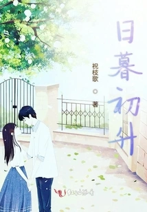 Have a Good Rest of My Life, Dear