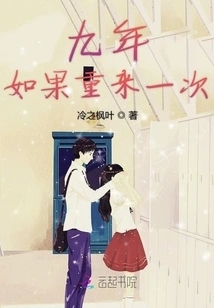 If You Return to the Starting Point Again