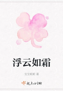 Floating Clouds Like Frost