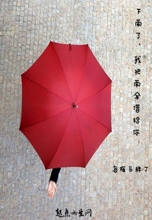 Waiting for You Until Winter