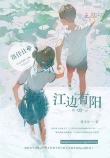 There is Yanggui Feiting by the River