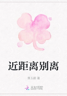 Separation at Close Range