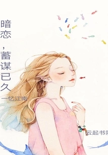 Secret Love Has Been Planned for a Long Time