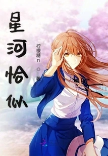 The Galaxy is Similar