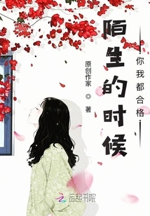 Hey, Long Time No See