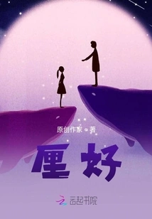 Cherry Blossoms Falling on a Tree