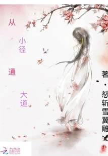 From the Path to the Avenue