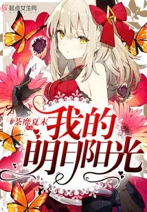 My Sunshine Tomorrow