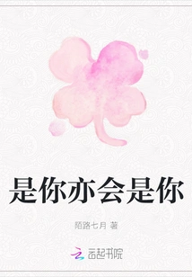 It is You and it Will Be You