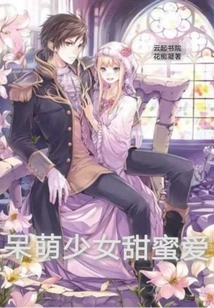 Cute Girl Sweet Love