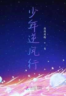 Young Man Goes Against the Trend