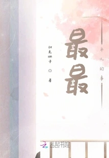 The Most Ordinary Things