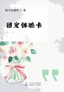 Group Pet Experience Card