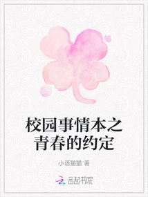 Campus Work is the Promise of Youth