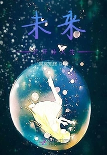 In the Shadow of the Future