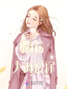 I Love You Across the Sea of ​​people