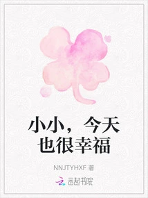 Xiaoxiao, I Am Also Very Happy Today