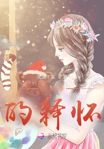 The Relief of No Rainy Season