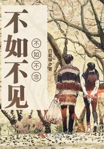 It's Better Not to See It, It's Better Not to Miss It