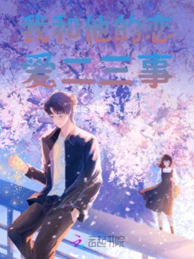 A Few Things About My Relationship with Him