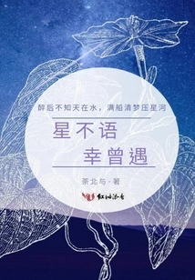 Xing Buyu Was Lucky Enough to Meet