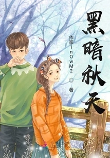 Like is Not a Moment