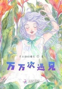 Met Thousands of Times