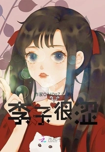 Plums Are Very Astringent