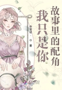 Take Your Smile into My Dreams