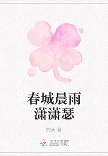 Morning Rain in Spring City