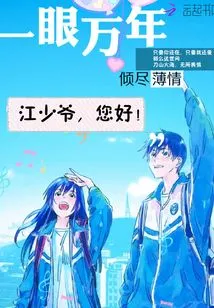 Nature Has Been with You for Thousands of Years