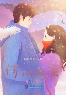 Why is it Like Honey?