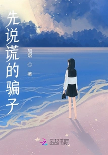 The Liar Who Lies First