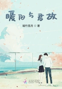 Nuanyang and Your Relationship