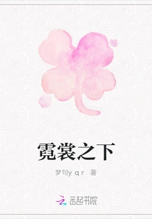 Underneath the Clothes