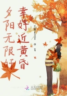 The Sunset is Infinitely Good, Luckily It's Almost Dusk