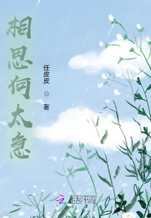 Why is it Too Urgent to Miss Lovesickness?