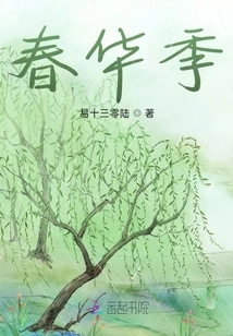 Spring Season