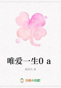 Only Love for Life 0a