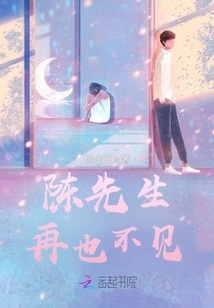 Give You a Eucalyptus Leaf