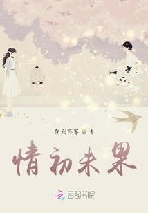 Love Failed at First