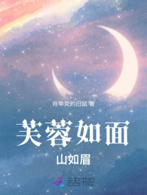 Hibiscus is Like a Face and Mountains Are Like Eyebrows