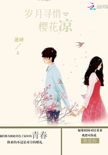 Years of Cherishing Cherry Blossoms