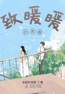 Spring is Warm, Flowers Are Blooming, Wine and Food Are Delicious