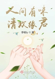 The World is Full of Flavor, and You Are Destined to Be Happy and Happy