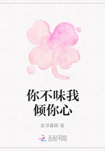 You Don't Mind Me Pouring My Heart Out to You