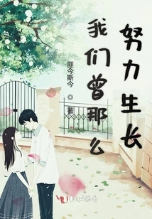 Dove Bird and Spring